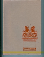 Image for The Tower Of The Elephant.
