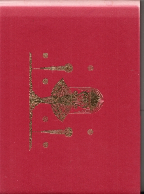 Image for Mad Matinee In Baku (100 numbered copies - no 1).
