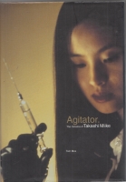 Image for Agitator: The Cinema of Takashi Miike.