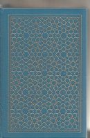 Anvil Of Stars (signed/limited leatherbound). Image for Anvil Of Stars (signed/limited leatherbound).