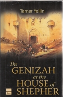 Image for The Genizah At The House of Shepher.