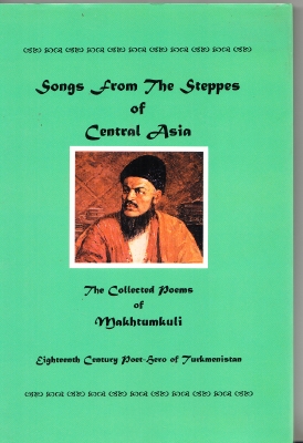 Image for Songs From the Steppes Of Central Asia: The Collected Poems of Makhtumkuli (inscribed by Brian Aldiss).